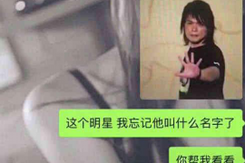 海宁工资清欠服务